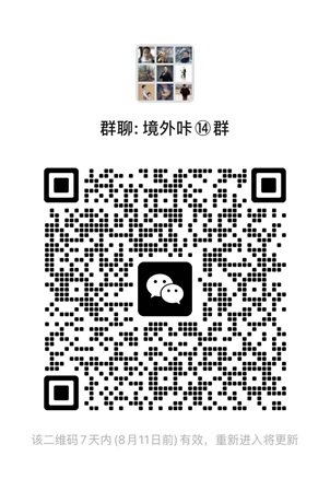 【2025】中国境内免费办理香港银行卡和美国银行卡指南