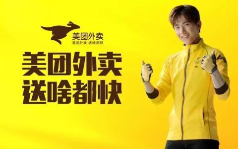 微牛证券： 相比小米 美团更像真的科技股？